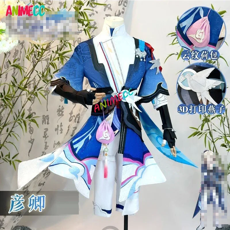 Fantasia de Cosplay Yanqing com Peruca e Flauta Honkai Star Rail, jogo de anime, roupas de Halloween para mulheres e meninas