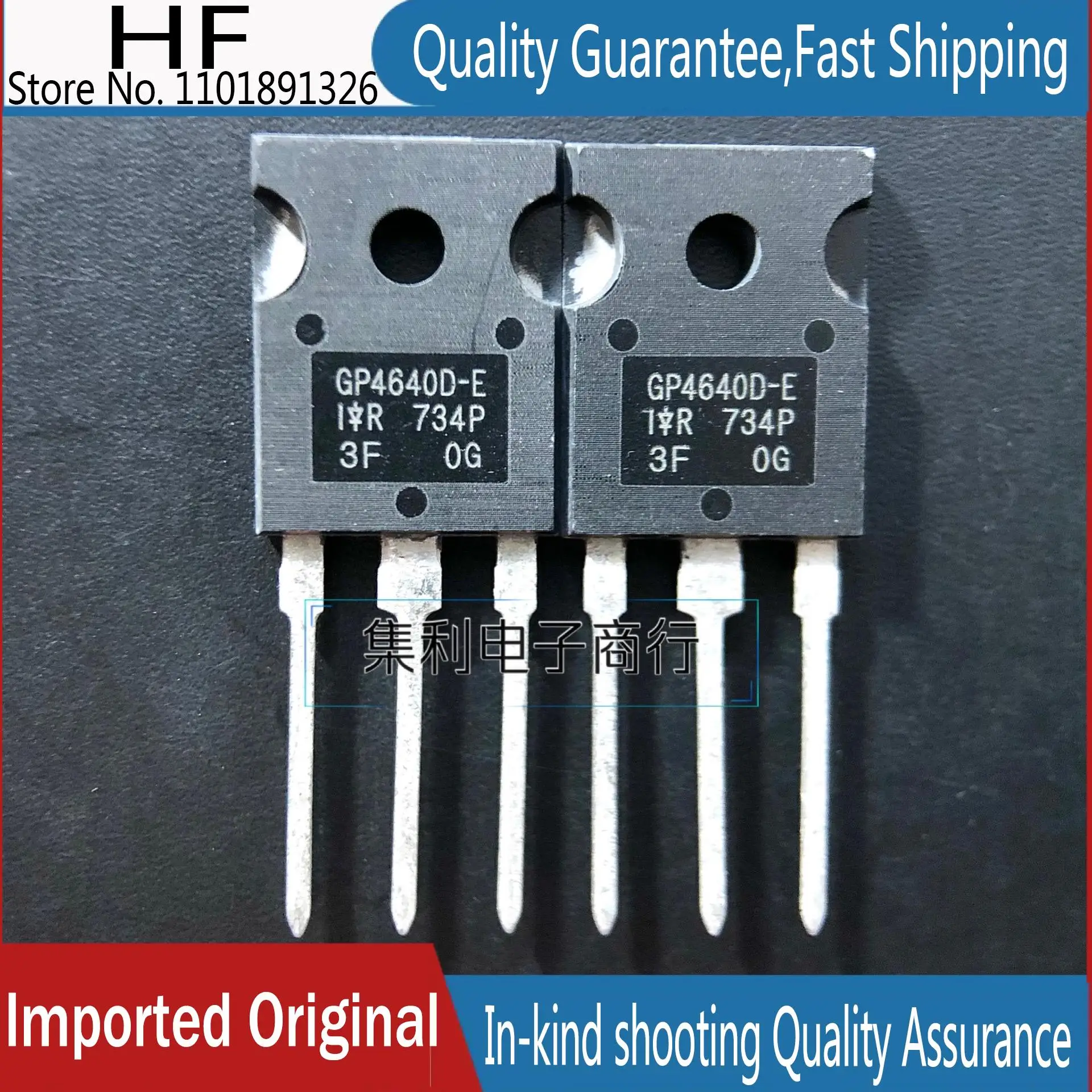 10PCS/Lot GP4640D-E  IRGP4640D-E TO-247 IGBT 600V 60A Imported Original In Stock Fast Shipping Quality guarantee