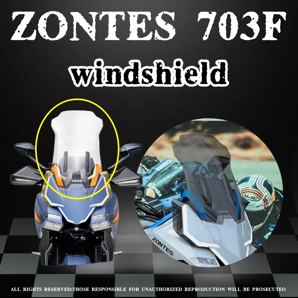 

Модификация лобового стекла мотоцикла, расширенное лобовое стекло, ясень, лобовое стекло, прямой передний щит, аксессуары ZONTES 703F 703-F 703 F
