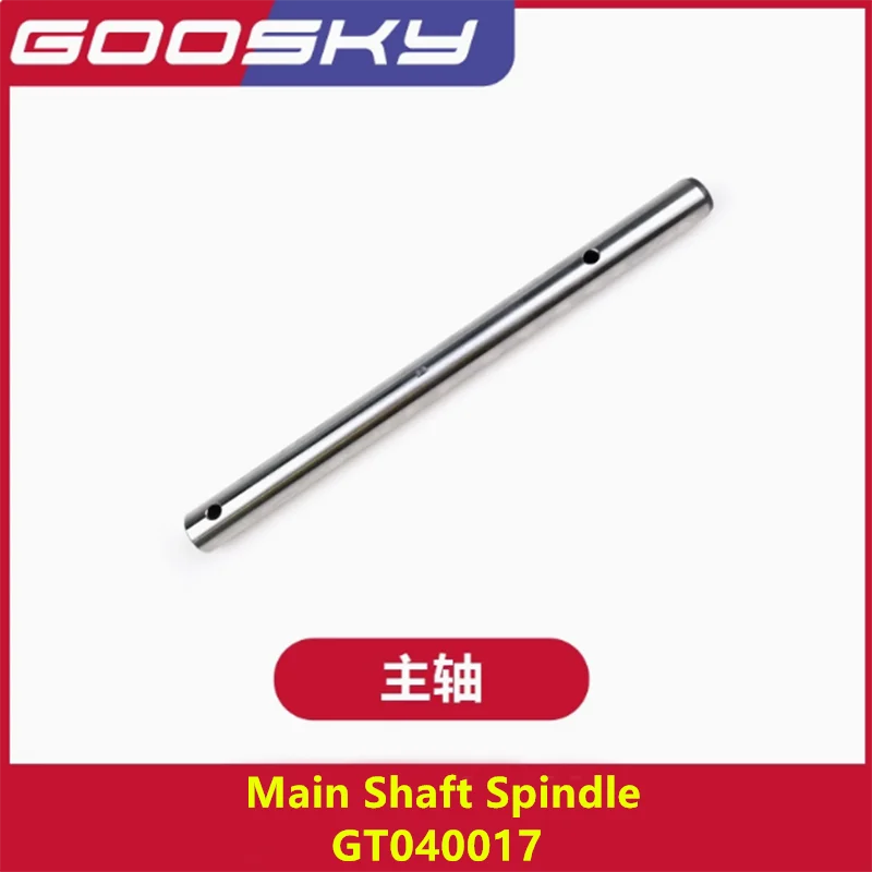 

GOOSKY RS7 RC Helicopter Spare Parts Main Shaft Spindle GT040017