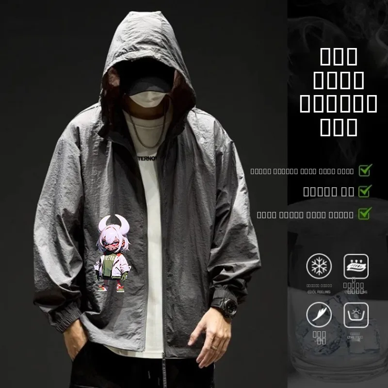 

Летняя мужская повседневная свободная одежда с защитой от УФ-излучения 2024 года, универсальная верхняя одежда для подростков на каждый день, модный тренд, большие размеры, полиэстер, нейлон