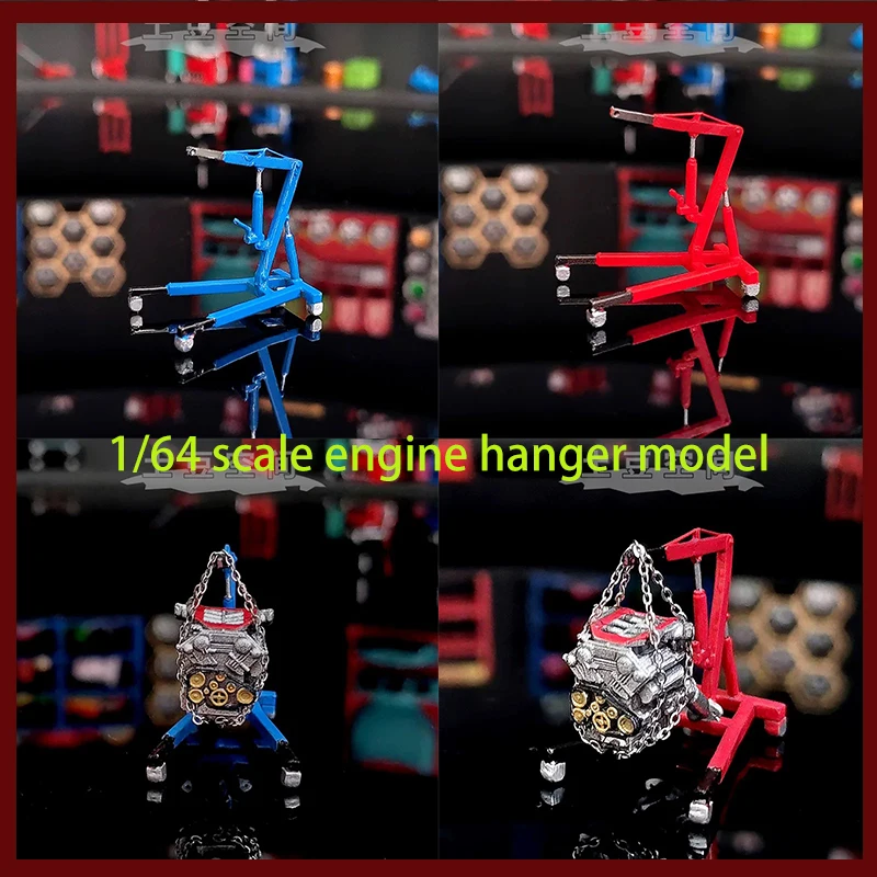 El modelo de suspensión de motor a escala 1/64 es adecuado para accesorios de escena de modelo de coche 1/64