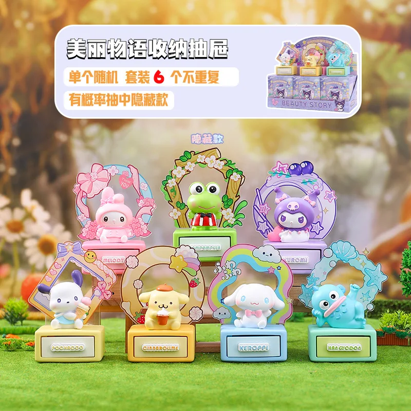 

Anime Sanrio Character Beautiful Story Series Blind Box Cute Storage Mini Ornament Desktop Decoration Mini Doll Surprise Gifts