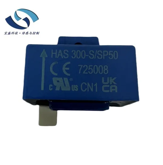 2025 HAS300-S/SP50 …