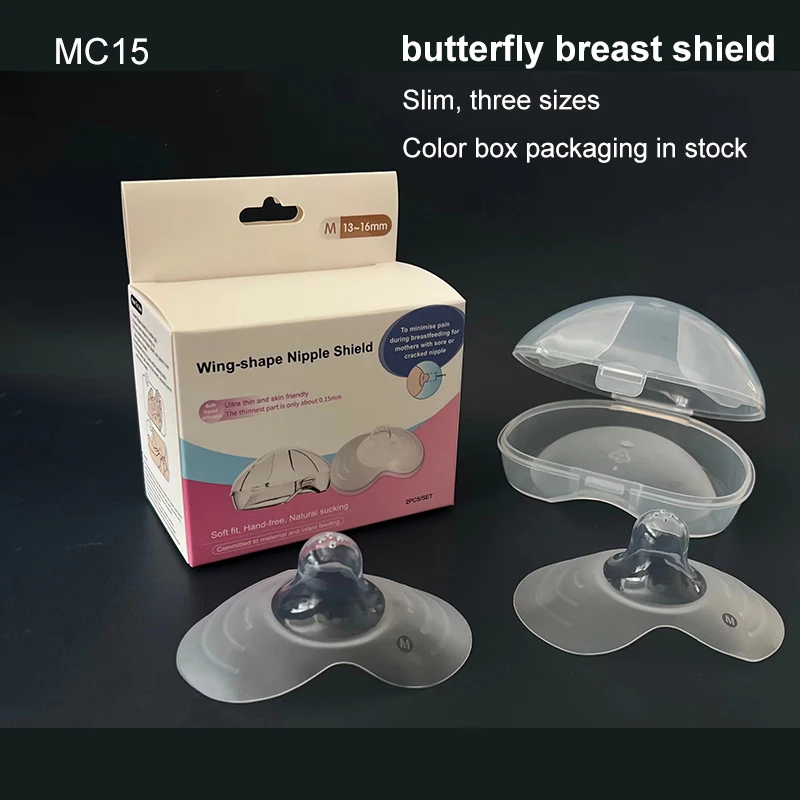 BornBL MC15 2Pcs Silicone Breastfeeding Nipple Protectors Mother Nipple Shield Protection Cover Soft Milk Feeding Nursing Shield