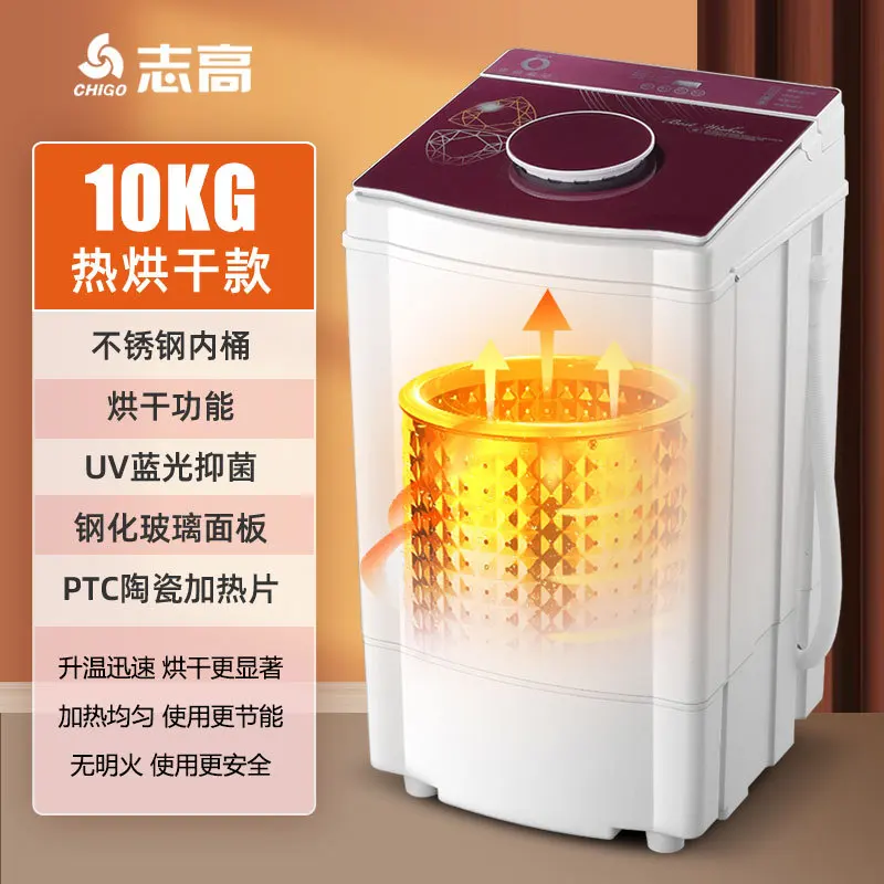 Chigo Dehydration Barrel Dehydrator Laundry-Drier Household Small Single Spin-Dry Bucket Dormitory Mini Dehydrator Student 220V