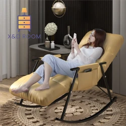 X&D Breathable Adjustable Gear Rocking Chair Balcony Leisure Nap Lazy Sofa Light Luxury Bedroom Living Room Carefree Lazy Chair