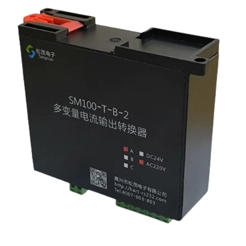 محول هارت إلى 485 إلى 4-20 مللي أمبير محول بروتوكول modbus للإخراج الحالي المتعدد SM100-T-B-2