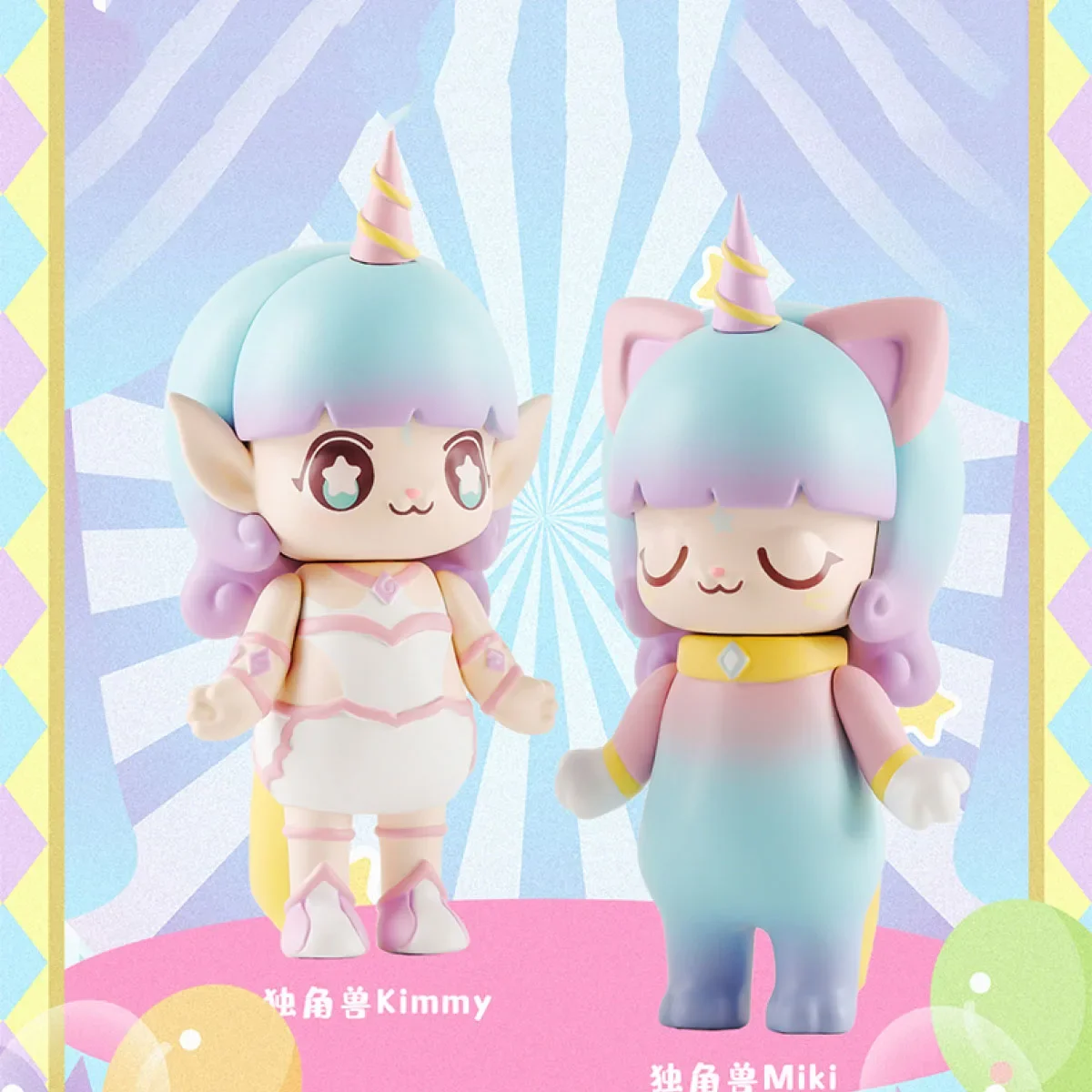 

Kimmy Miki Magic Circus Series слепая коробка игрушки Kawaii аниме фигурка-сюрприз Mystery Box куклы подарок