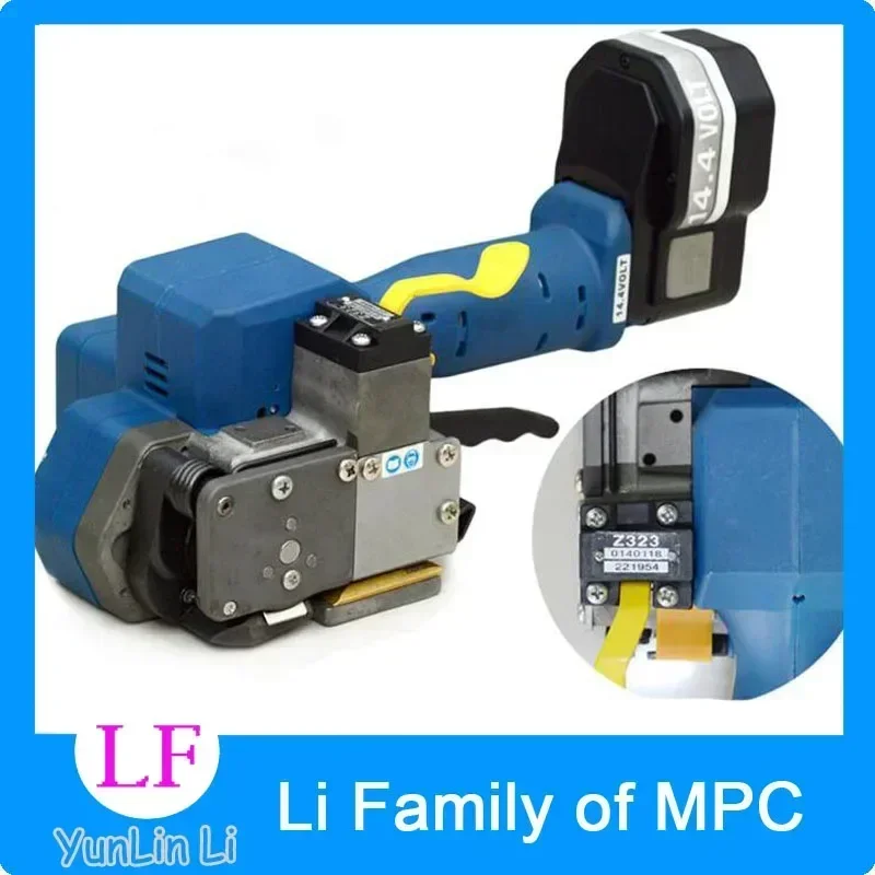 Z323 Portable Electric Automatic PET/PP Belt Strapping Machine Strapping Tools for 16-19MM PET&PP Strap