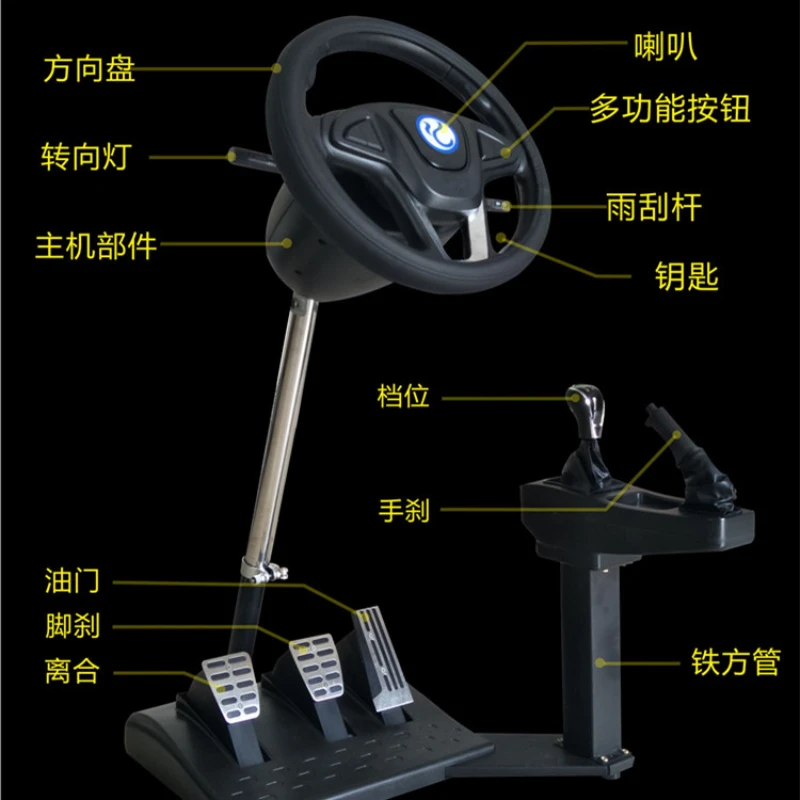 Driving Simulator Training Machine Learning Car Simulation Steering Wheel Driving Test Subject 2 and 3 Training Car Tools