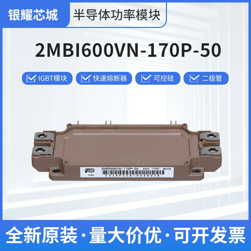 Bipolar transistor 2MBI600VN-170P-50 thyristor IGBT module spot