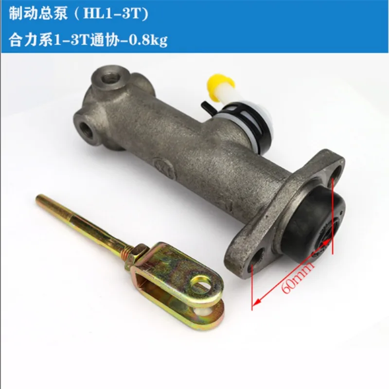 1PC Hydraulic Brake Master Cylinder Pump Assy Fit For Atf Tcm HL 1-3T Forklift Brake Master Cylinder Forklift Accessories