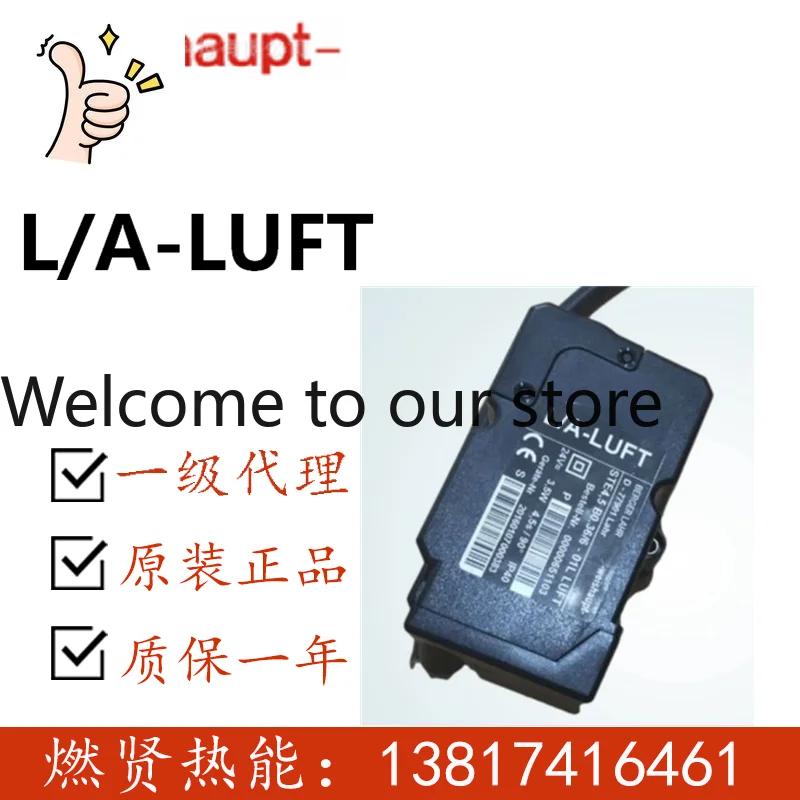 2026 Alemania, Weishaupt D-77901 L/A-LUFT Spot 20 Piezas STE4.5B0.36/6-01 L