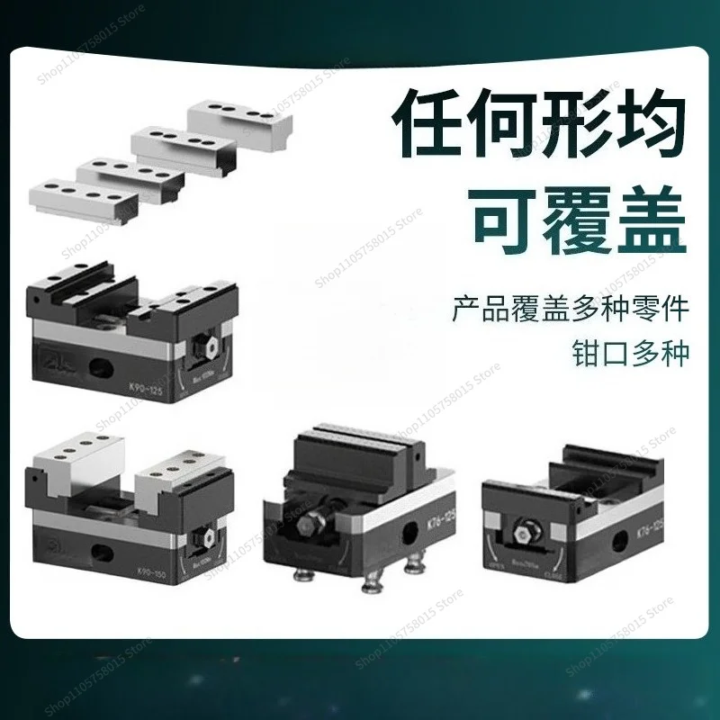 For  Series Self-centering Precision Four-axis  Quick Change Soft Claw Multifunctional Table Vise Machine Tool Fixture