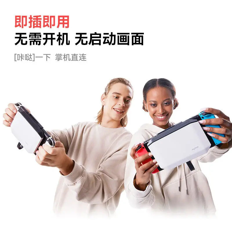 

Rayneo JoyDock HDMI Dock Portable Gaming Adapter 1080P 120Hz Big Screen Plug&Play Accessory for Switch AR Glasses Practical Gift