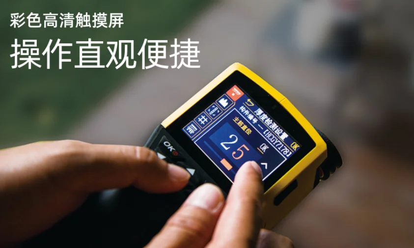 HC-GY71S Thickness Gauge Rebar Scanner Portable Steel Bars Detector Intelligent Non-destructive Testing