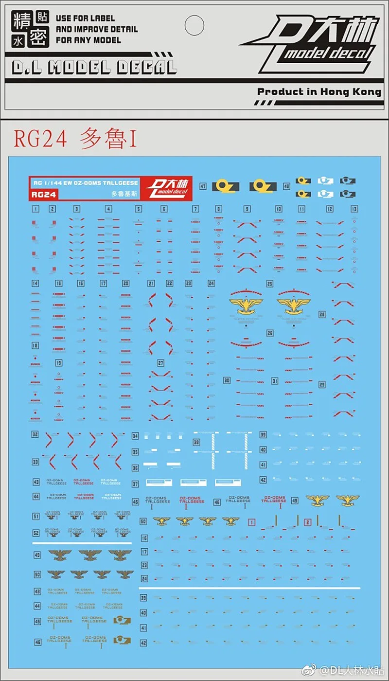 D.L high quality Decal water paste For RG 1/144 OZ-OOMS Tallgeese I  RG24 DL112