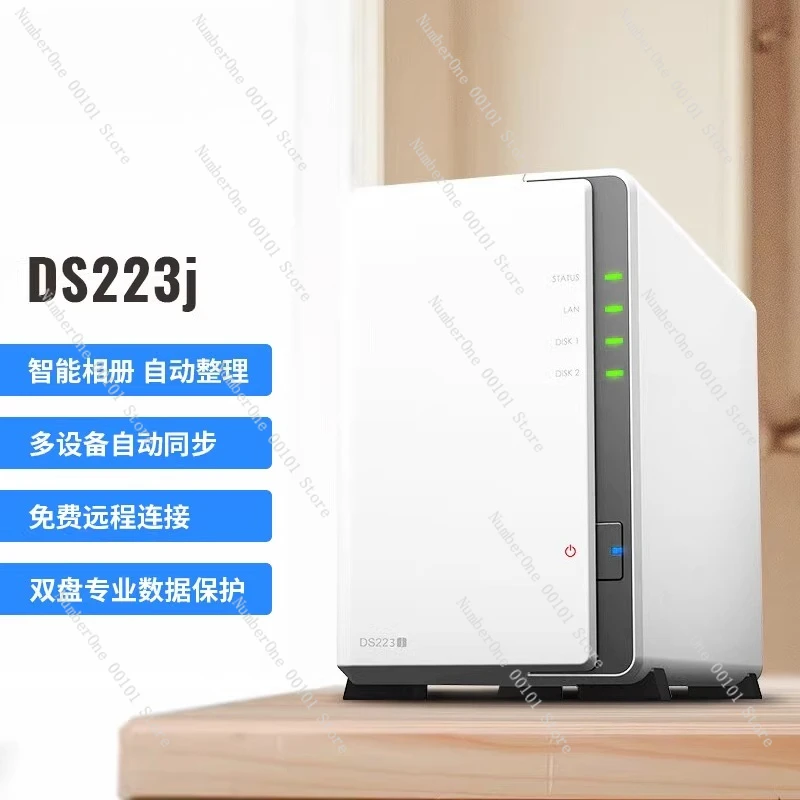 DS223j Dual Disk Home NAS Home Storage Private Cloud Network Disk