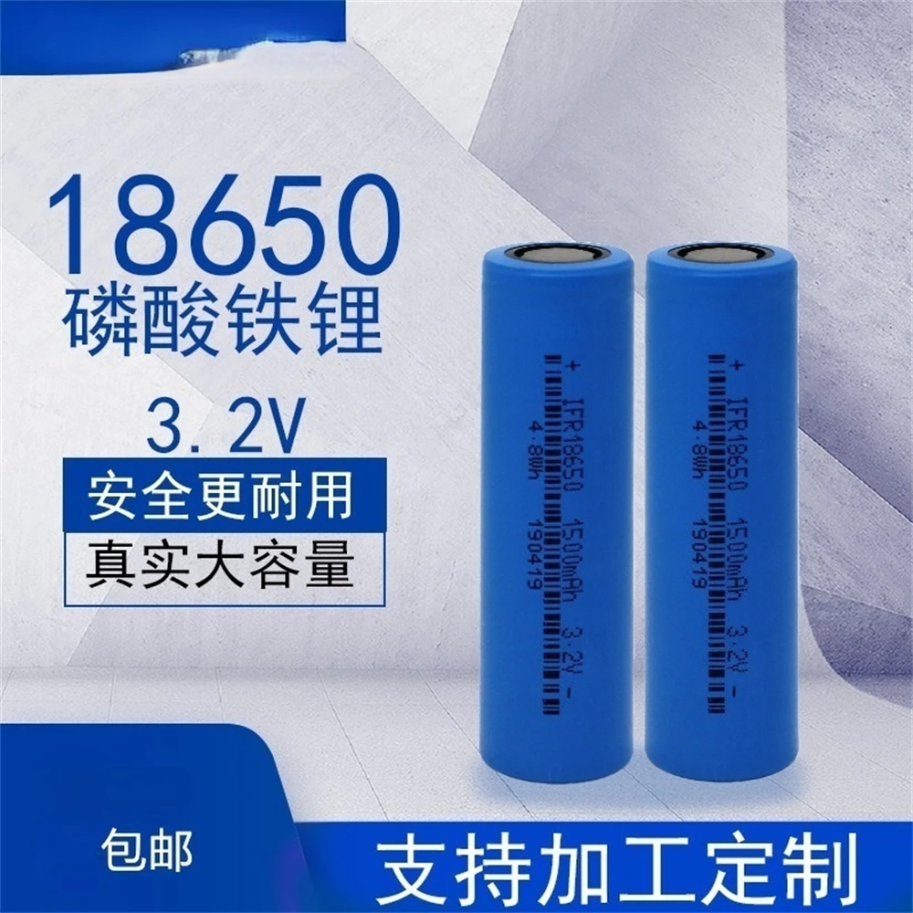 18650 3.7V 2400mAh 30mΩ LiFePo4 Lithium Battery for Electric Tools,Lamp, Ebike,Battery Pack,Motorcycle,Outdoor Power Supply