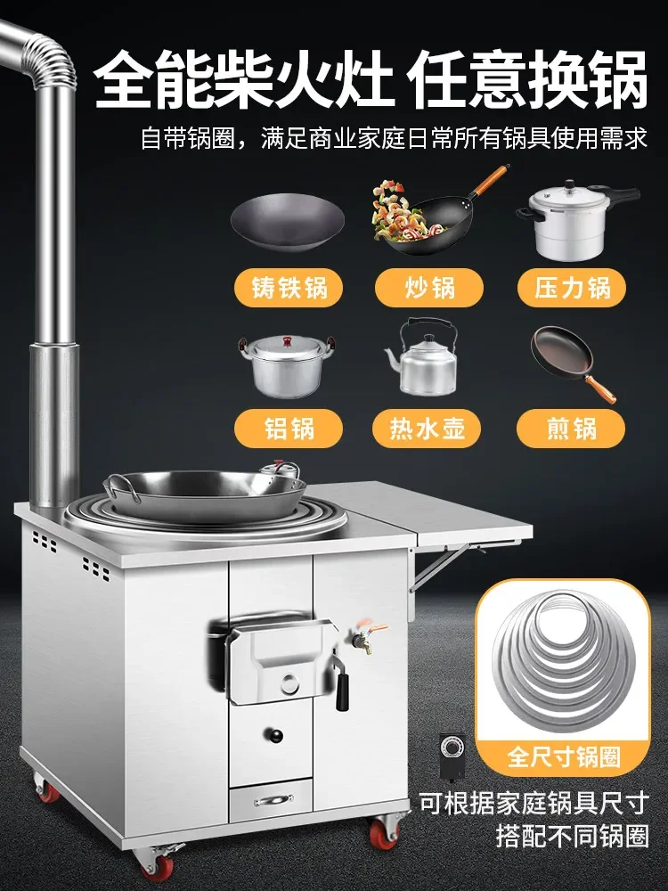 Household rural stainless steel stove Earth stove Thickened mobile large pot table