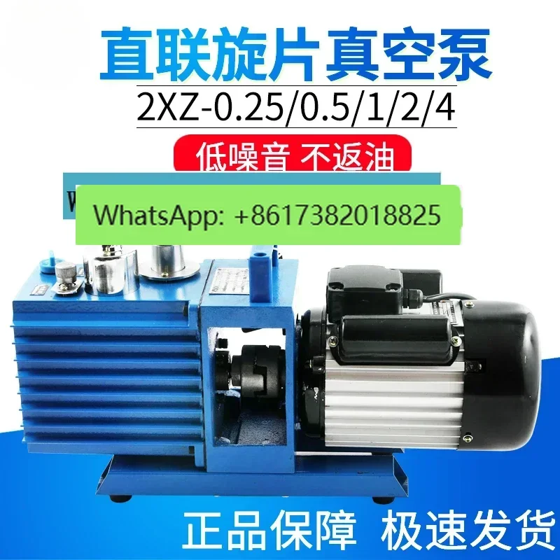 2XZ-2/2XZ-4 direct-connected rotary vane pumping small vacuum pump