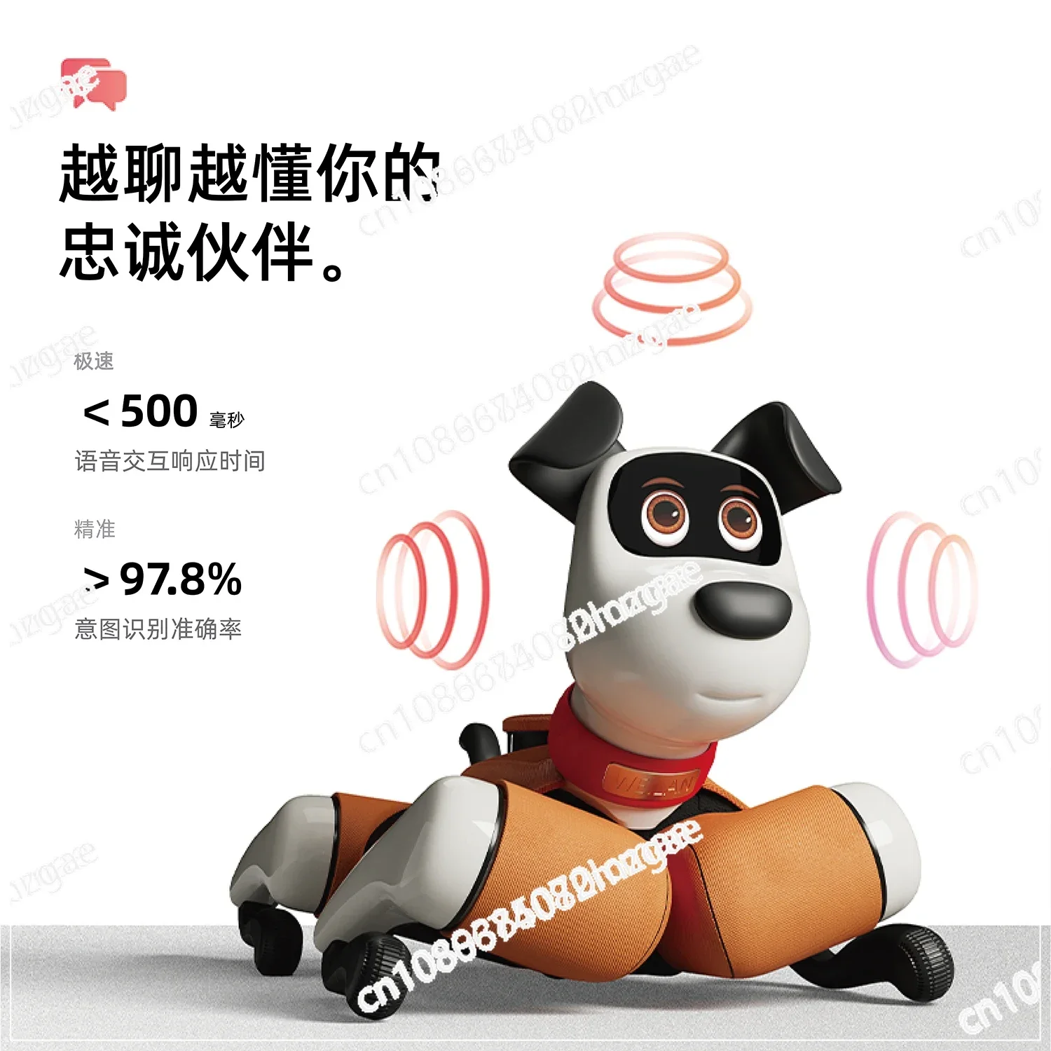 Technical Intelligent Robot Dogs, The New Generation of Artificial Intelligence, Ke Technical