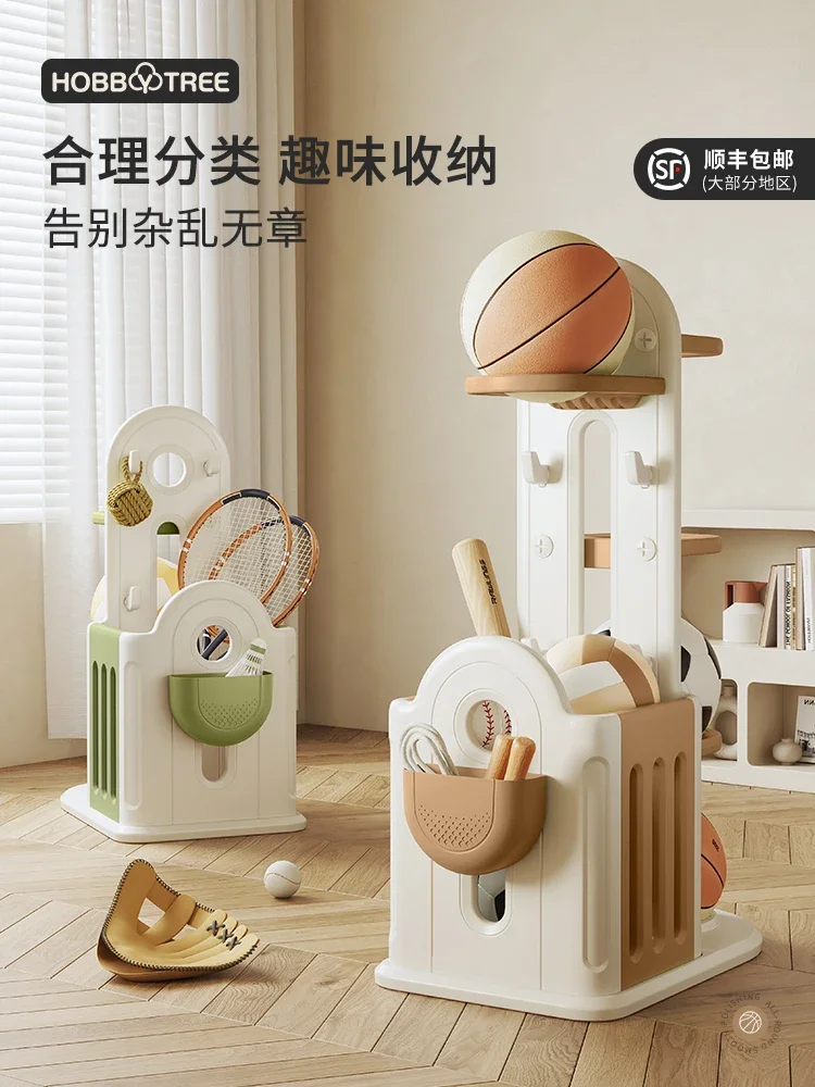 Habib tree basketball storage rack football volleyball badminton classification storage finishing box home floor shelf