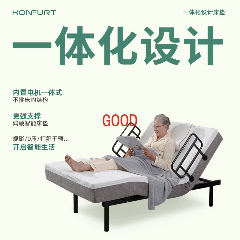 Household suitable old bed Electric smart bed Multifunctional nursing bed
