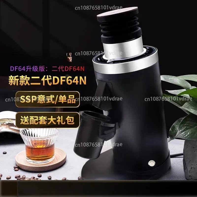 Italian Electric Coffee Grinder for Pour-over Single-origin SOE, 64mm, for Home and Commercial Use