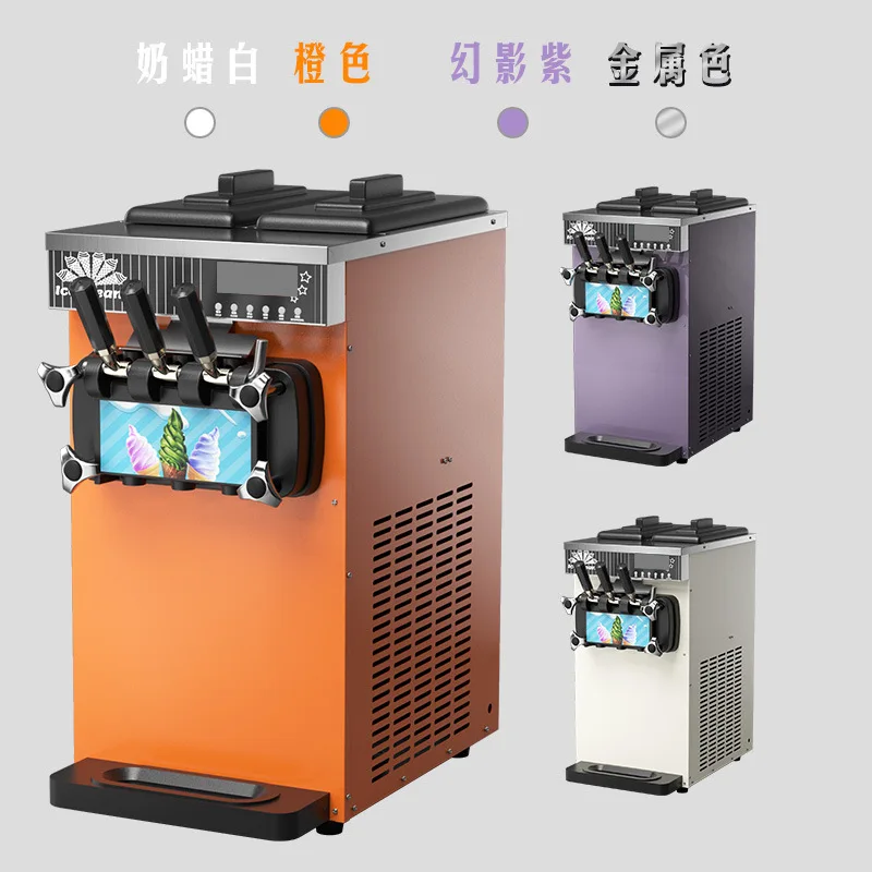 

Ice cream machine commercial small vertical cone soft ice cream machine three color ice cream machine