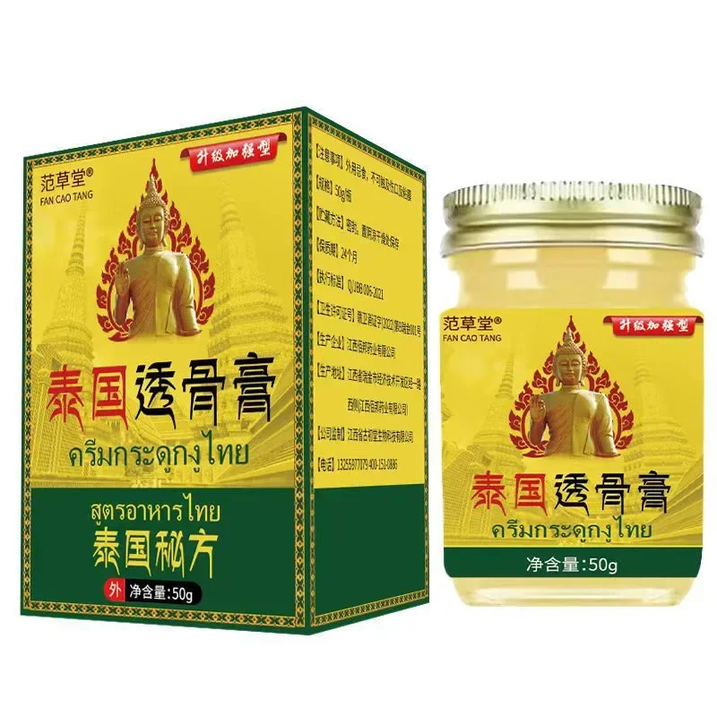 1PC New In Bone Penetrating Ointment Relieve Neck Waist Legs And Knee Soreness Joint Discomfort Thai Secret Recipe Febrile Cream