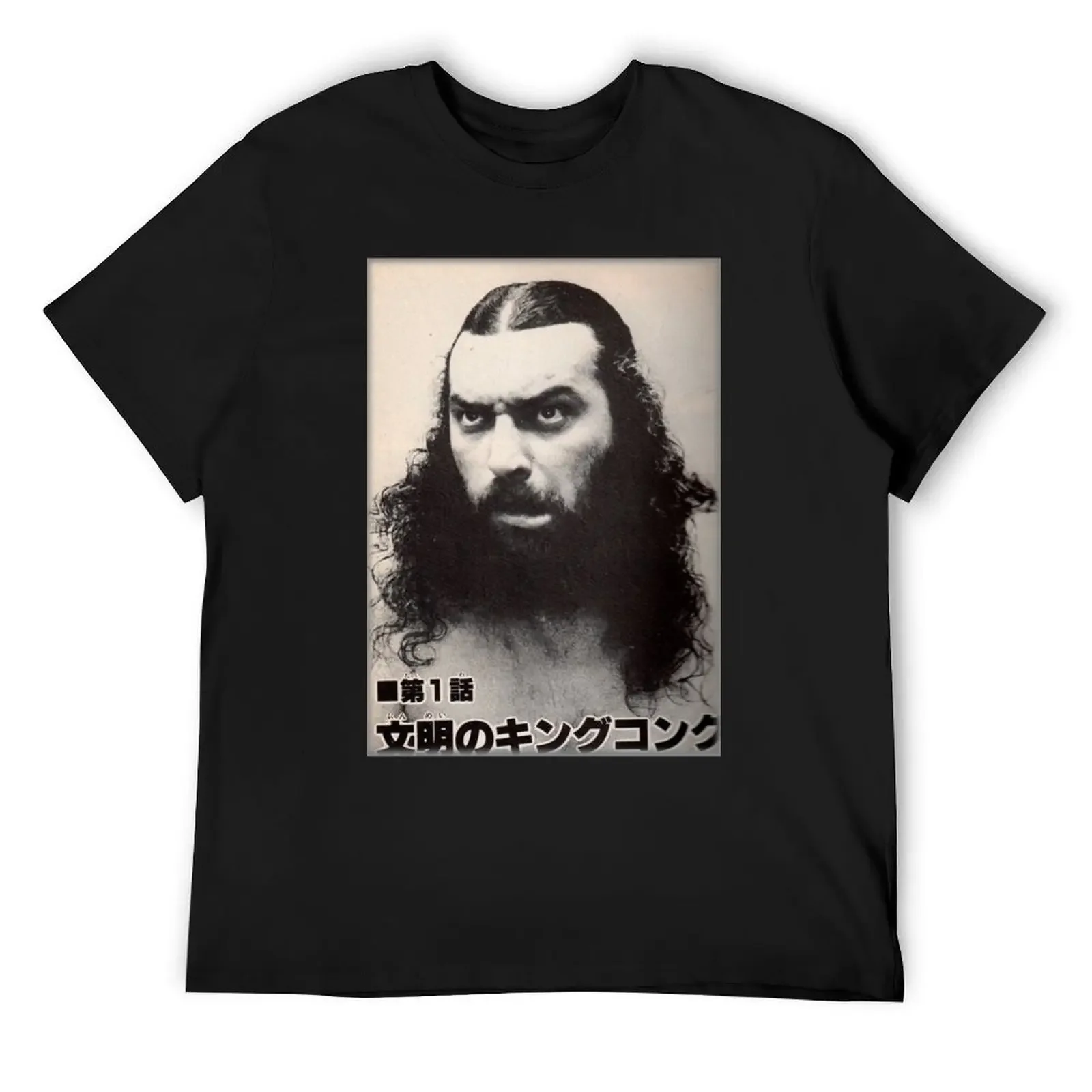 

Frank Goodish, a.k.a. Bruiser Brody T-Shirt