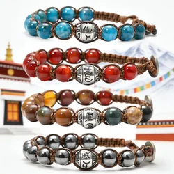 Tibetan Culture Braided Natural Stone Bracelet Protective Knot Multicolor Rope Adjustable Men Women Bracelets Soul healing