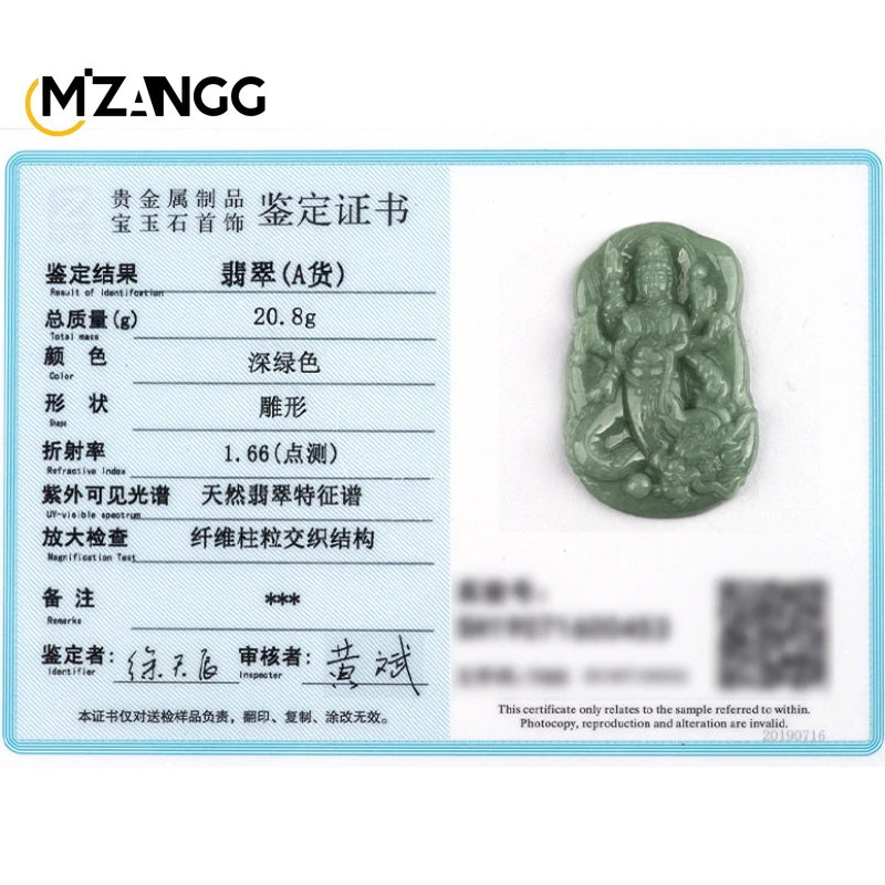 Natural Jadeite Thousand-hand Avalokitesvara Pendant Hand-carved Dragon GuanYin Jade Necklace Fashion Jewelry for Men and Women