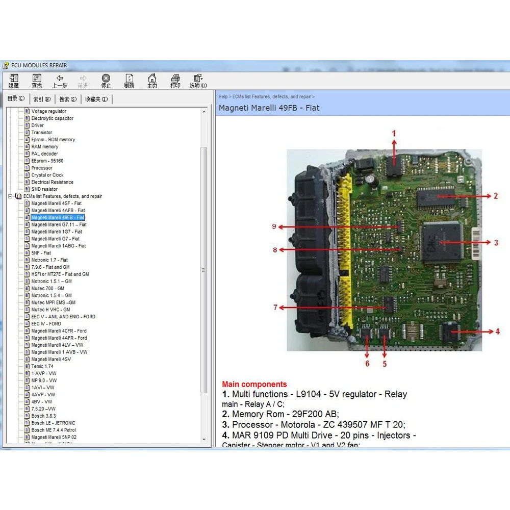 Latest ECU Repair Software ECU Modules Repair Pinout Immo Location Including Multimeters Transistor EEprom Defects Car Repair