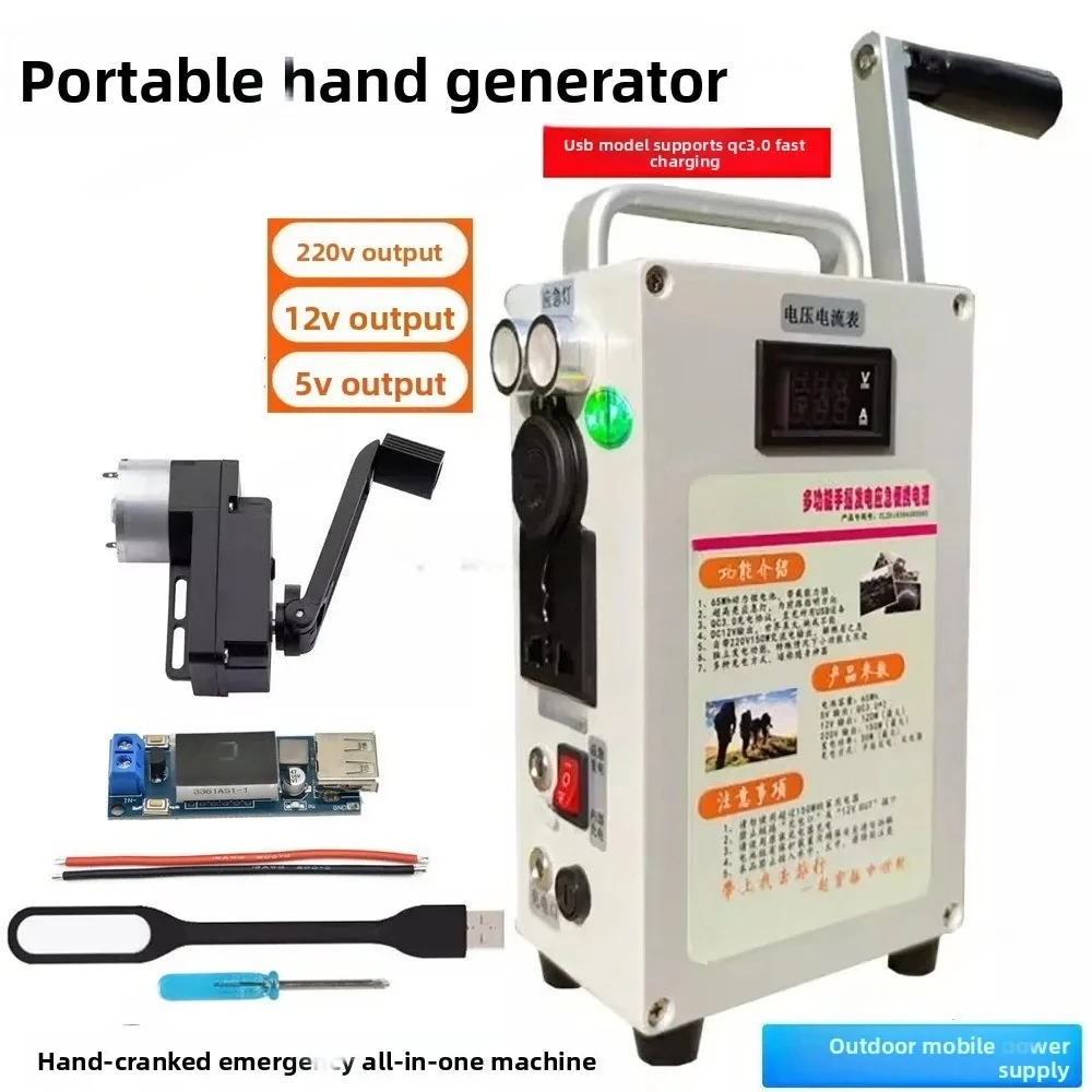 Portable Mobile Power Station 1500W 220V Hand Crank Generator Emergency Backup Battery