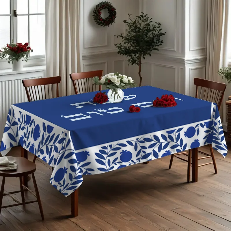 اليهودية العبرية مستطيل مقاوم للماء مفرش المائدة ديكور للطاولات قابلة لإعادة الاستخدام مزرعة المطبخ طاولة طعام القماش اليهودية عطلة ديكور #3