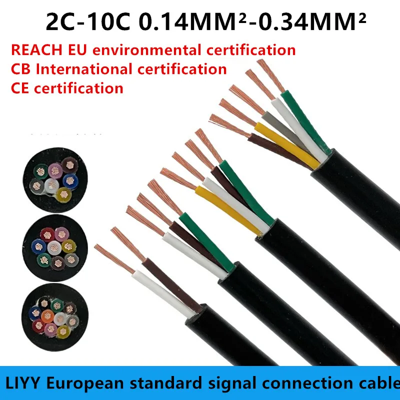 5 meters Sensor signal data copper cable LIYY 2 3 4 5 6 8 10 core 26 awg 24 awg 22 awg European standard CE sheathed cable