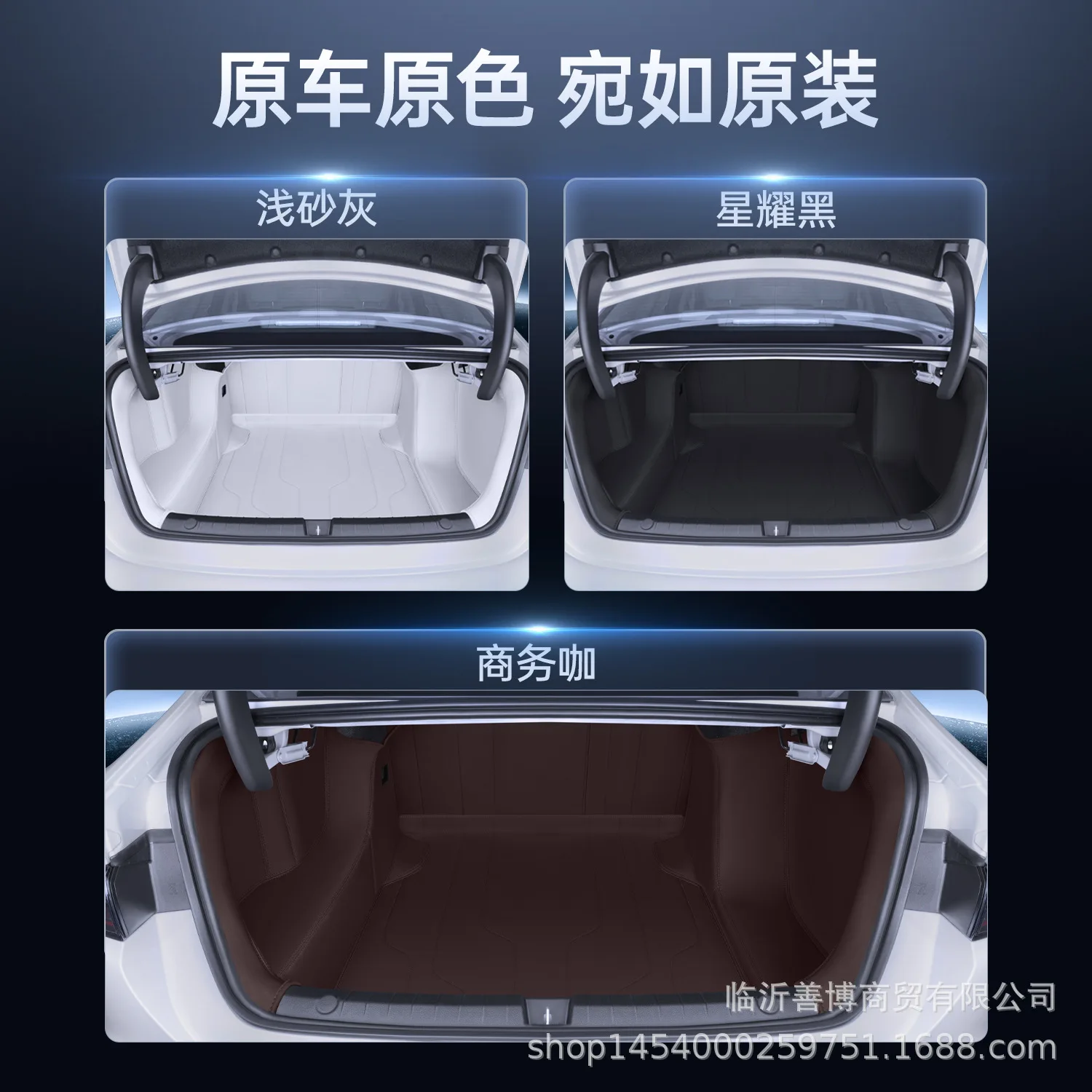 Rear Trunk Mats Leather All Weather Anti-scratch Cargo Liner Non-slip Trunk Liner Cargo Mat For BYD Seal 5 DM-i 2025 2026