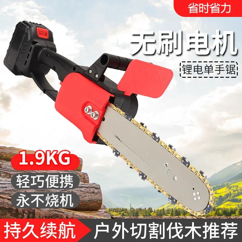 

12 inch lithium electric chain saw high-power lithium electric saw