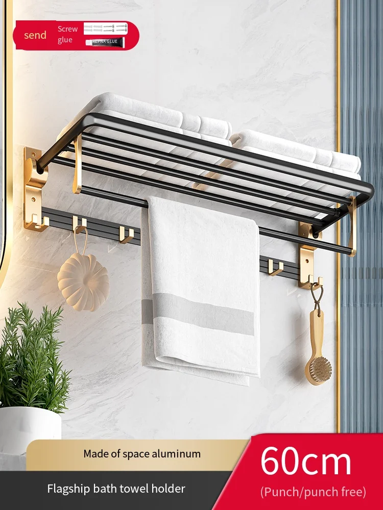 Aluminum Folding Storage Rack Hardware Accessories Set Black and Gold Towel Rack Shelf Bathroom Products