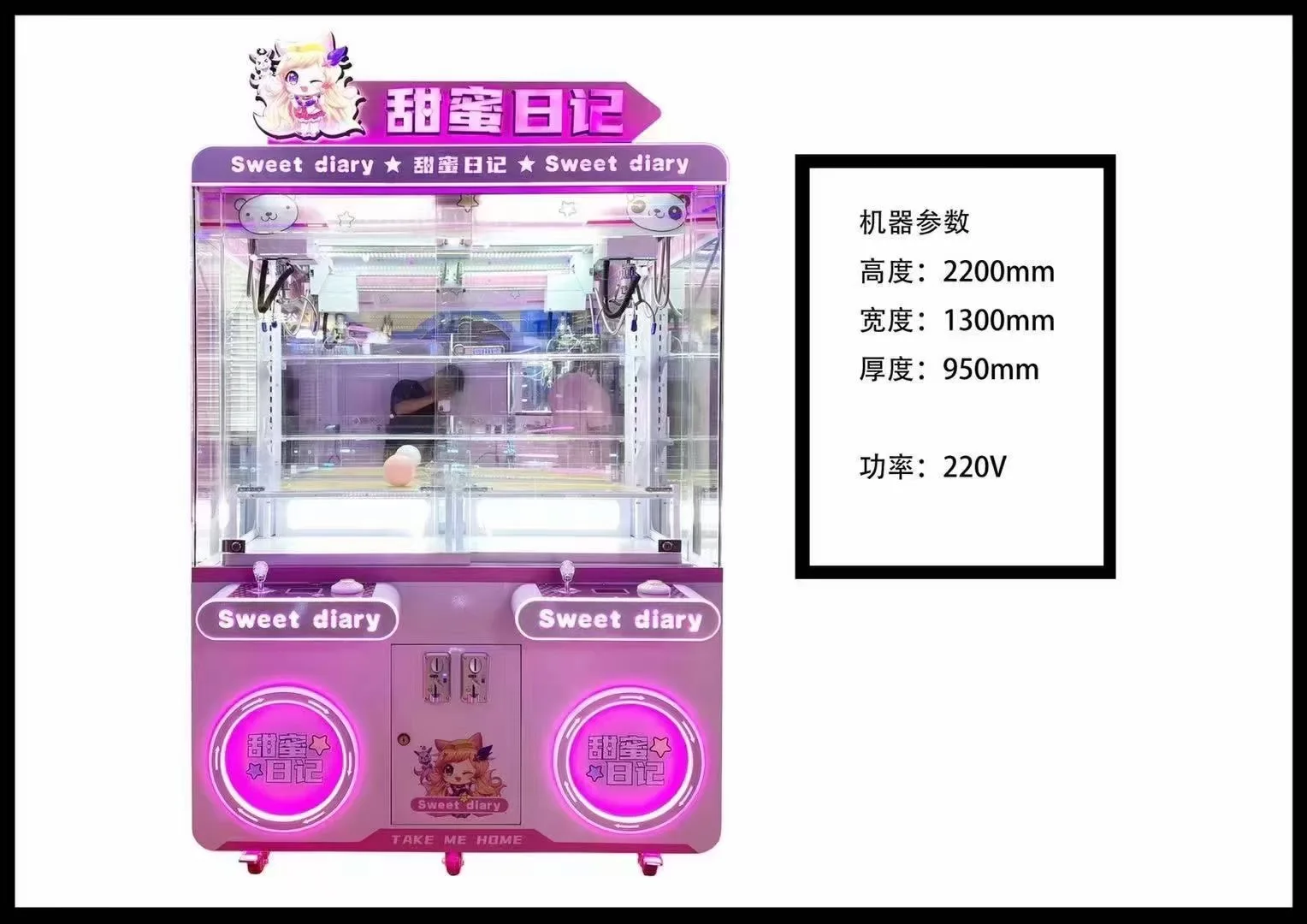 Coin-Operated Arcade Skill Toy English Language Claw Box Crane Machine with 1-Year Warranty