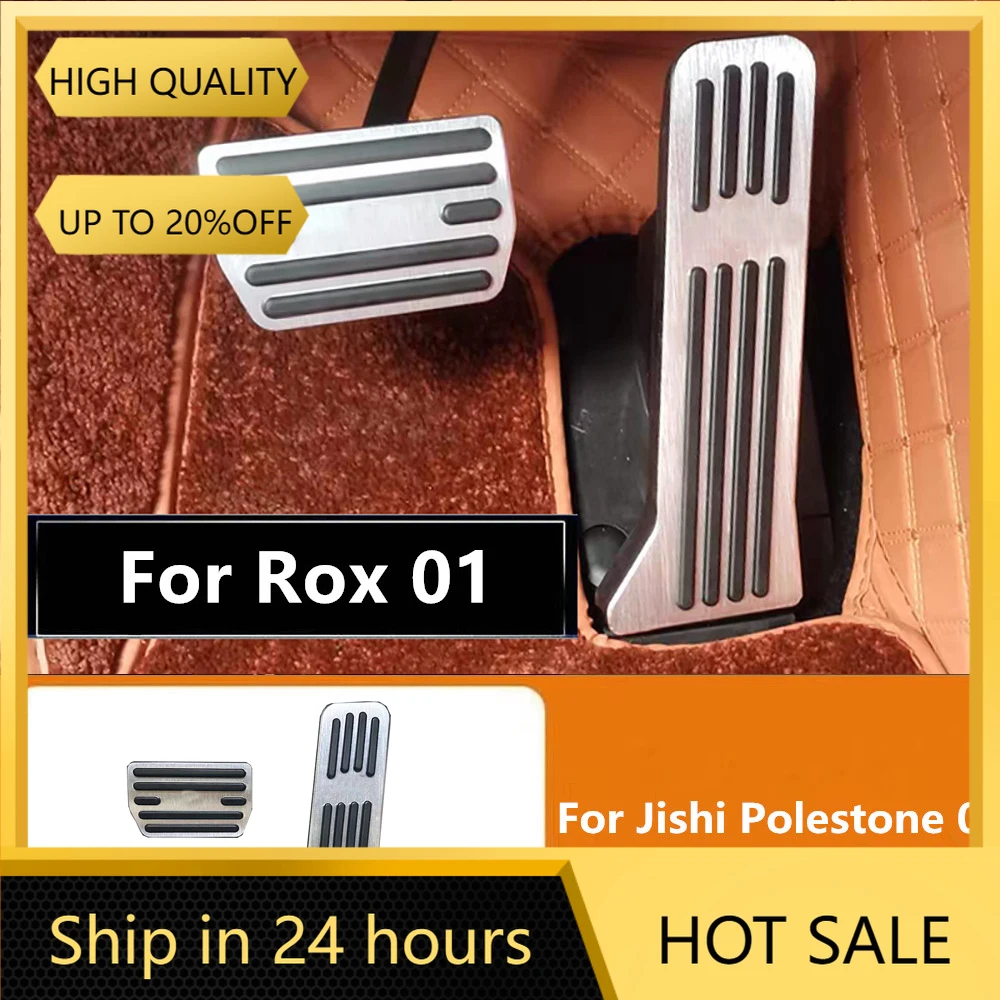 Pedal de acelerador especializado para coche, Pedal de freno apto para BAIC JISHI Polestone 01 Rox 01, Pedal de acelerador de Metal Interior modificado