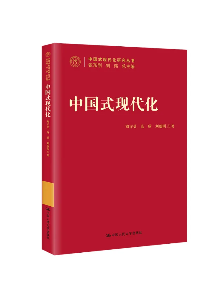 

Книга-Winshare Модернизация в китайском стиле