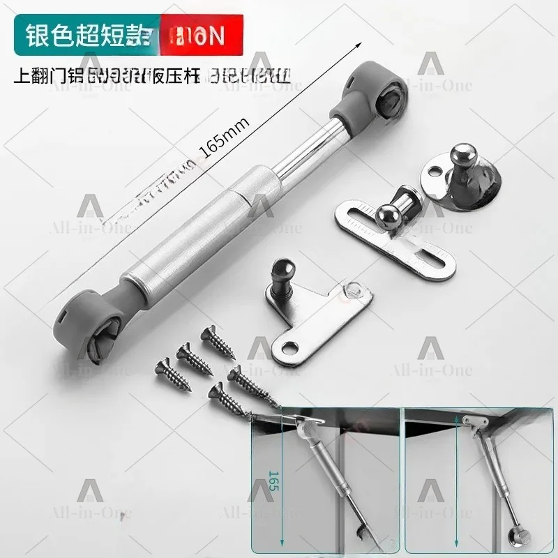 Ultra-short upturned glass door support rod aluminum frame door hydraulic rod