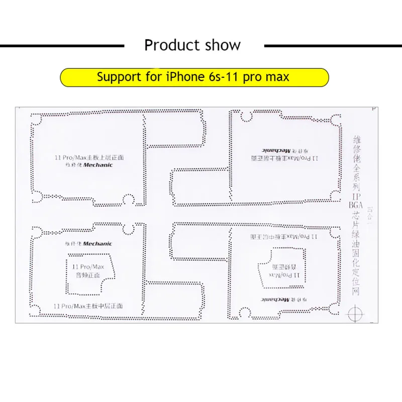 Plastic Planting Tin Template For iPhone 6s-11 Pro Max NAND WIFI Baseband IC Chip GREEN UV Solder Mask Ink BGA Reballing Mesh