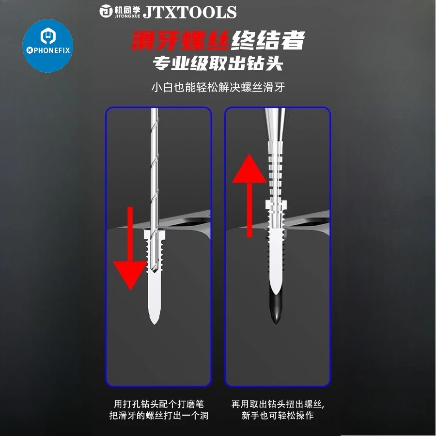 Jtx Screw-Killer Se… - image