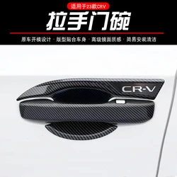 Honda CR-V 2023 ABS 핸들 도어 손목 핸들 보호 커버 트림