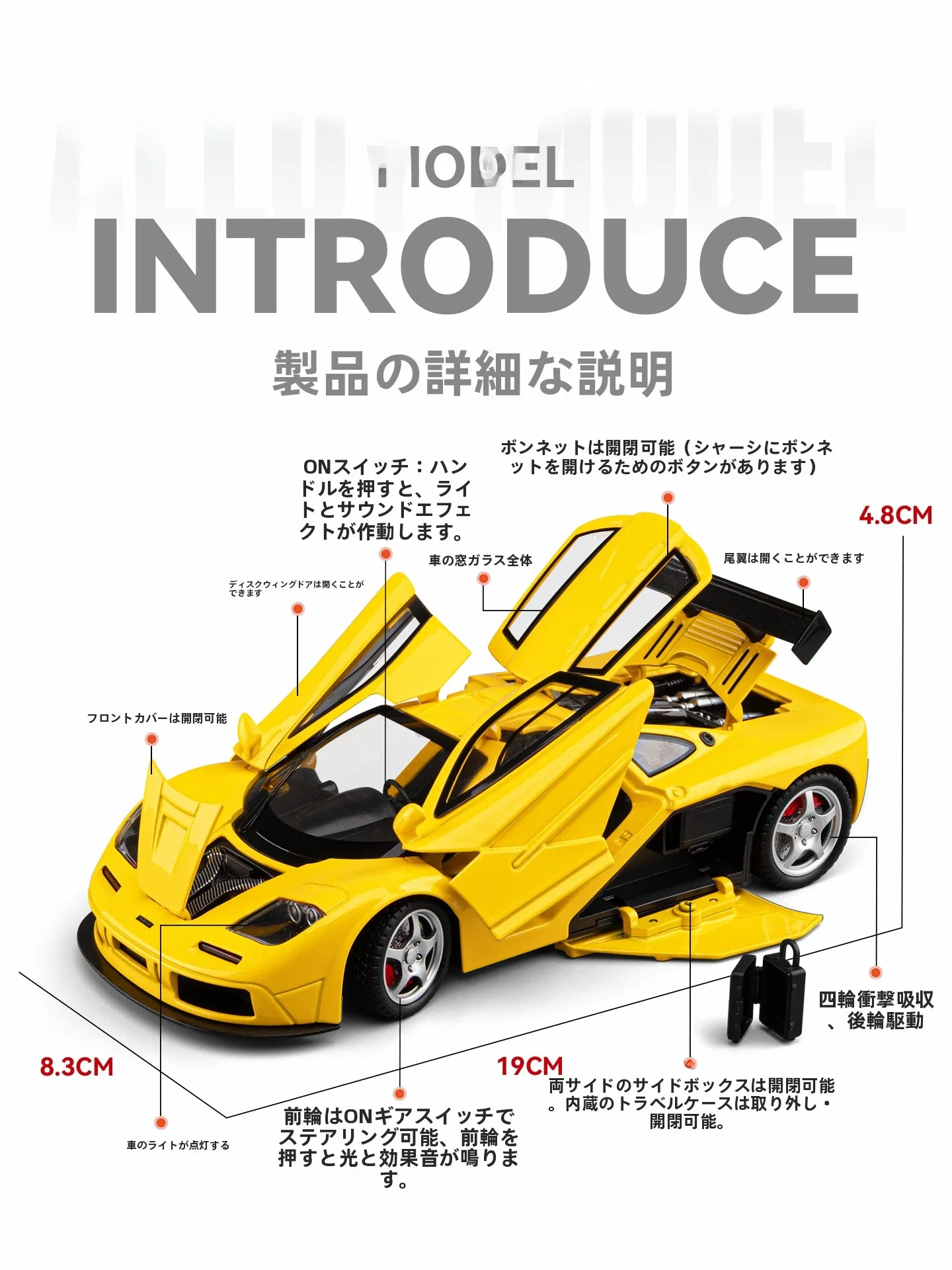 マクラーレンfスーパースポーツカーモデル合金製おもちゃ-男の子向けリアルな車シミュレーションコレクタブルレーシングカー装飾品